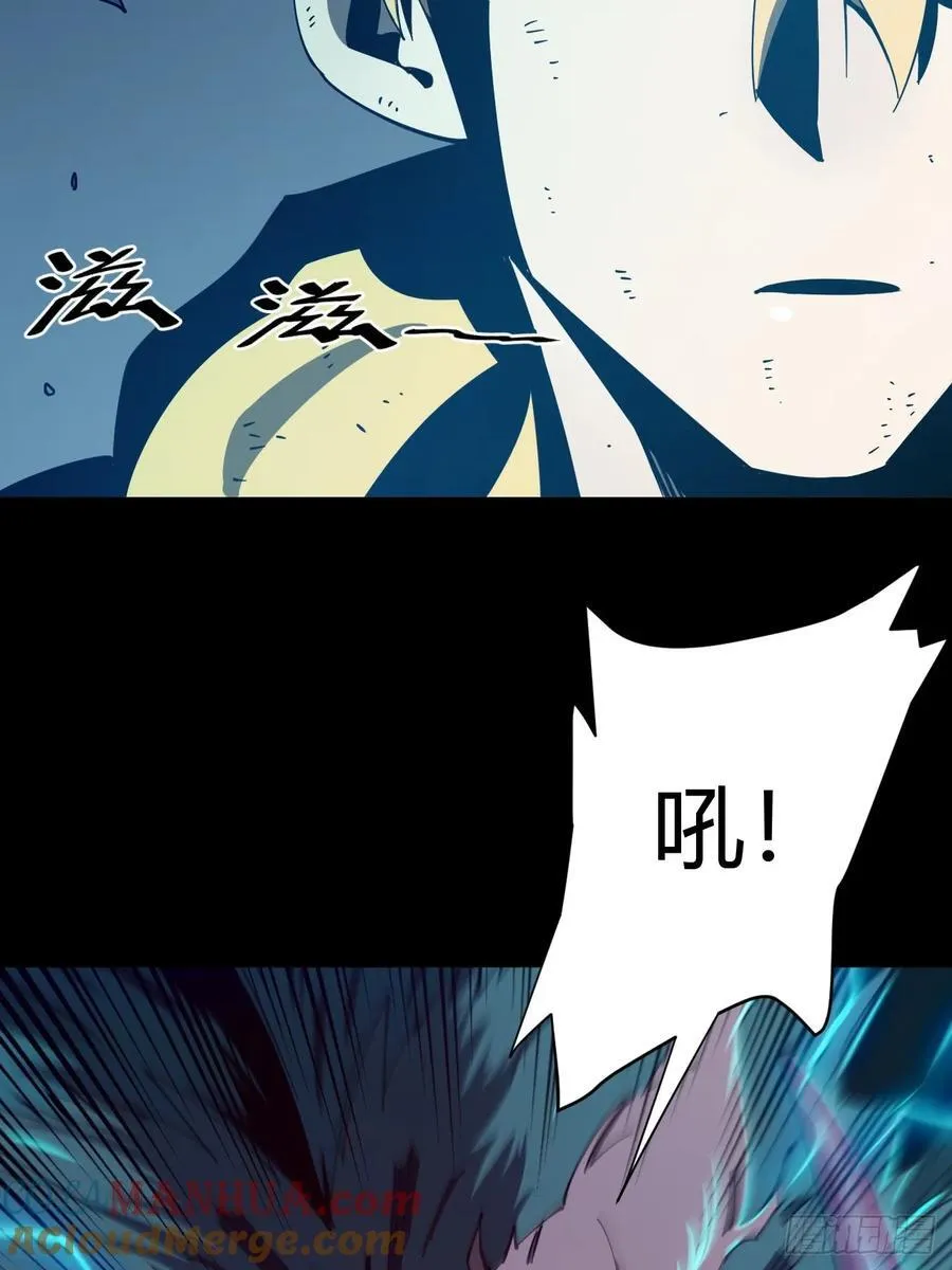小心入魔漫画,破防1图