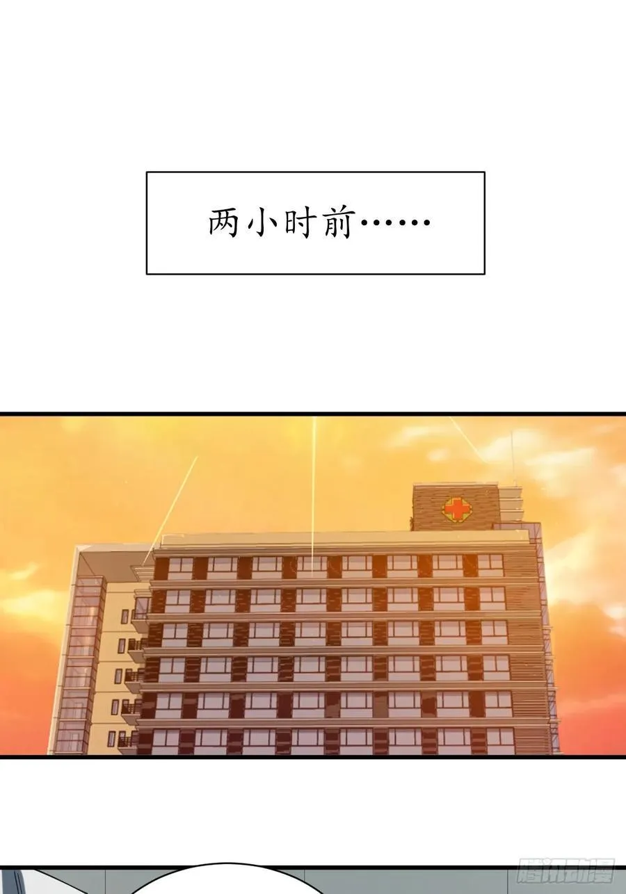 小心入魔漫画,小蕾消失2图