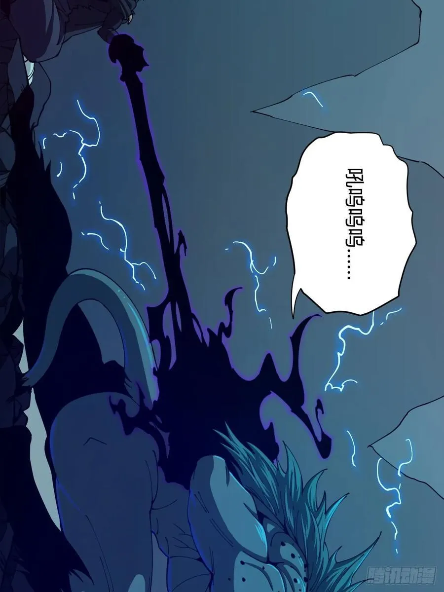 小心入魔漫画,破防2图