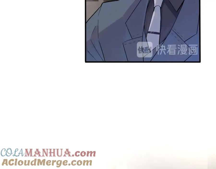 驯养鬣狗漫画,第4话 夸我2图