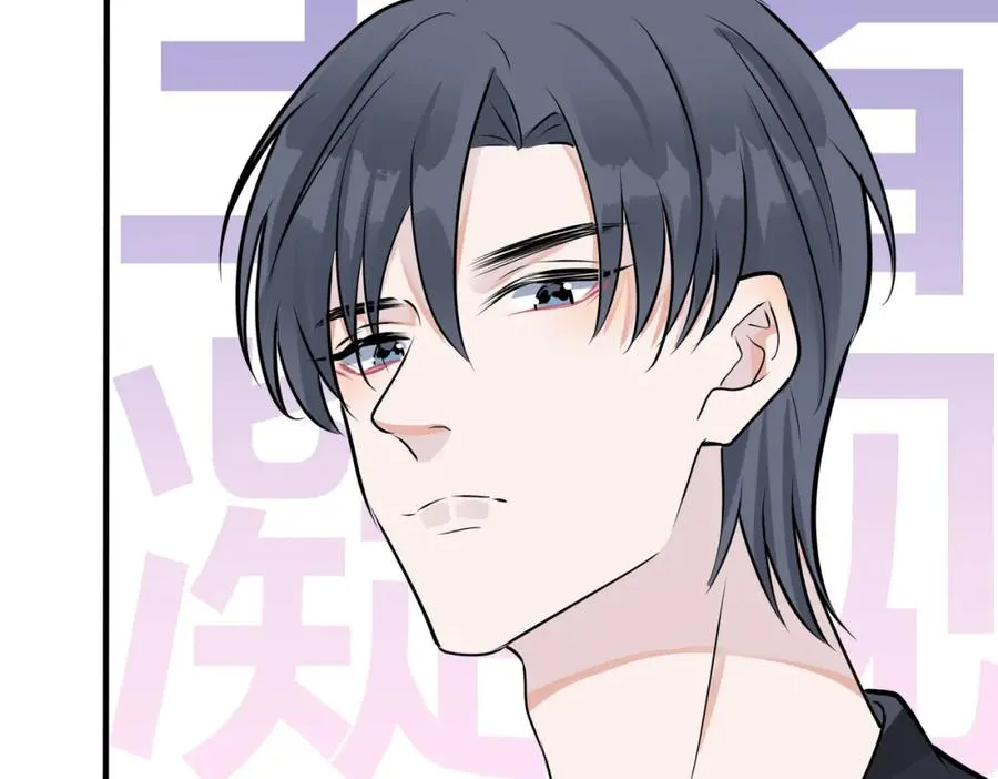 驯养鬣狗漫画,番外39 你不准赶我走2图