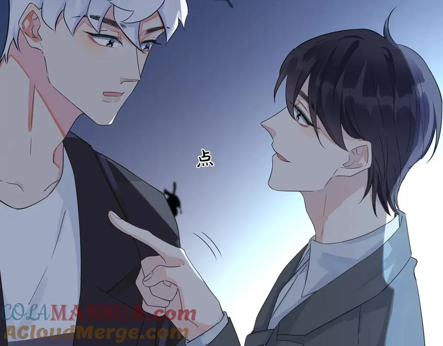 驯养鬣狗漫画,第43话 惊不惊喜？意不意外？2图