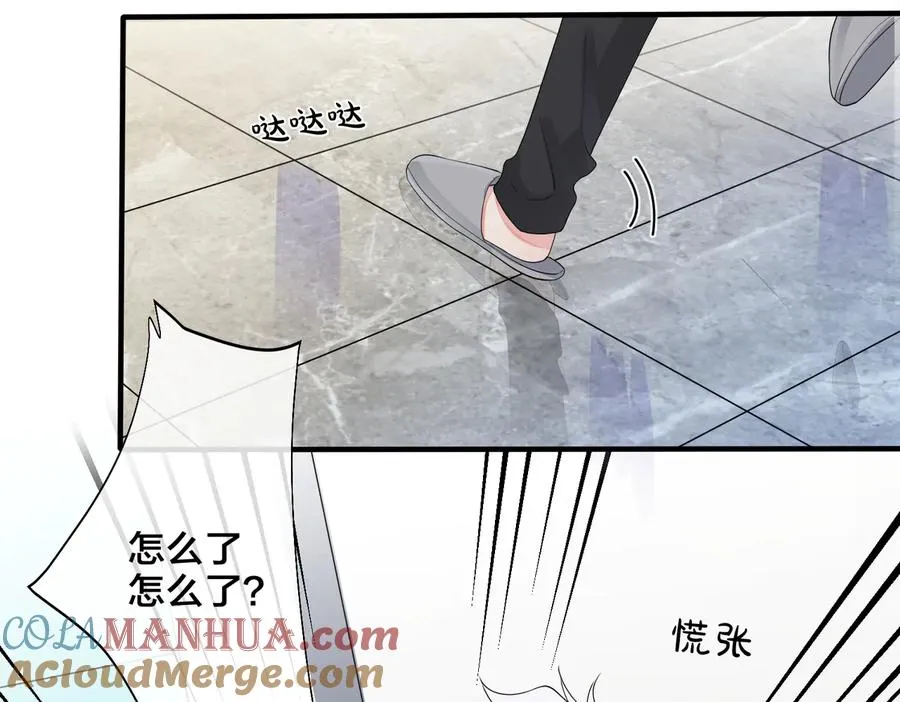 驯养篮球犬伟松在线阅读笔趣阁漫画,第58话 恋情曝光？！1图