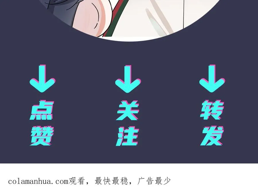 驯养鬣狗漫画,第59话 你威胁我？1图