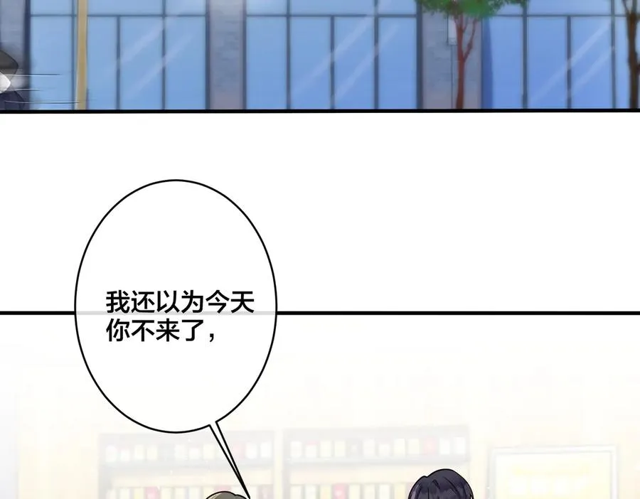 驯养鬣狗漫画,第80话 各怀心思的拍摄1图