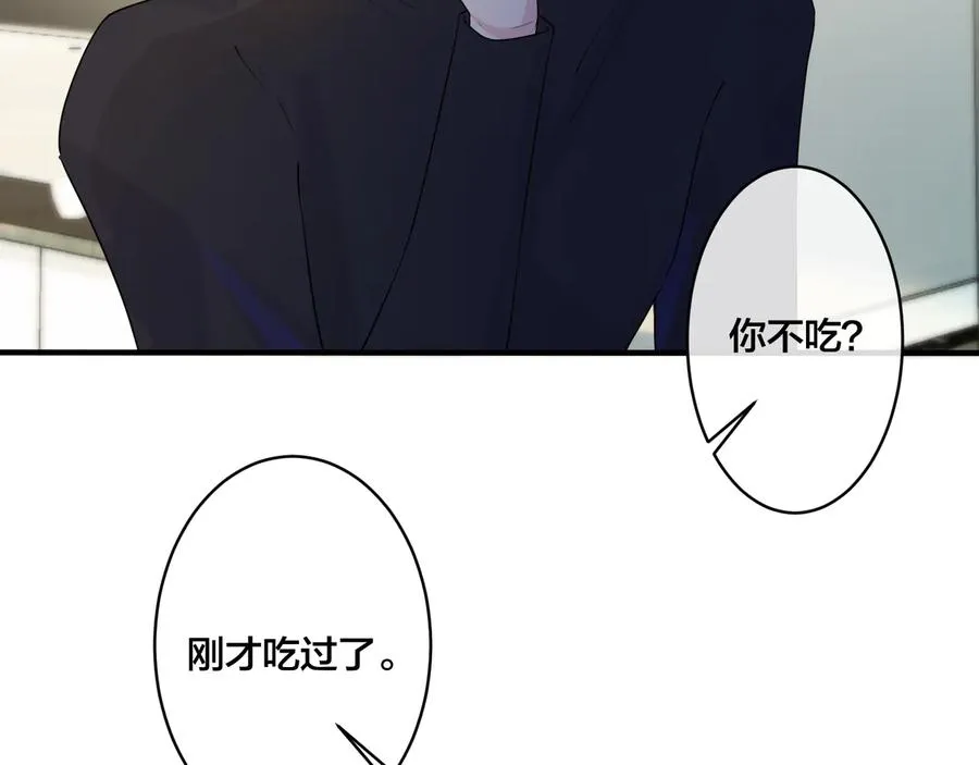 驯养鬣狗漫画,第39话 你帮我洗2图