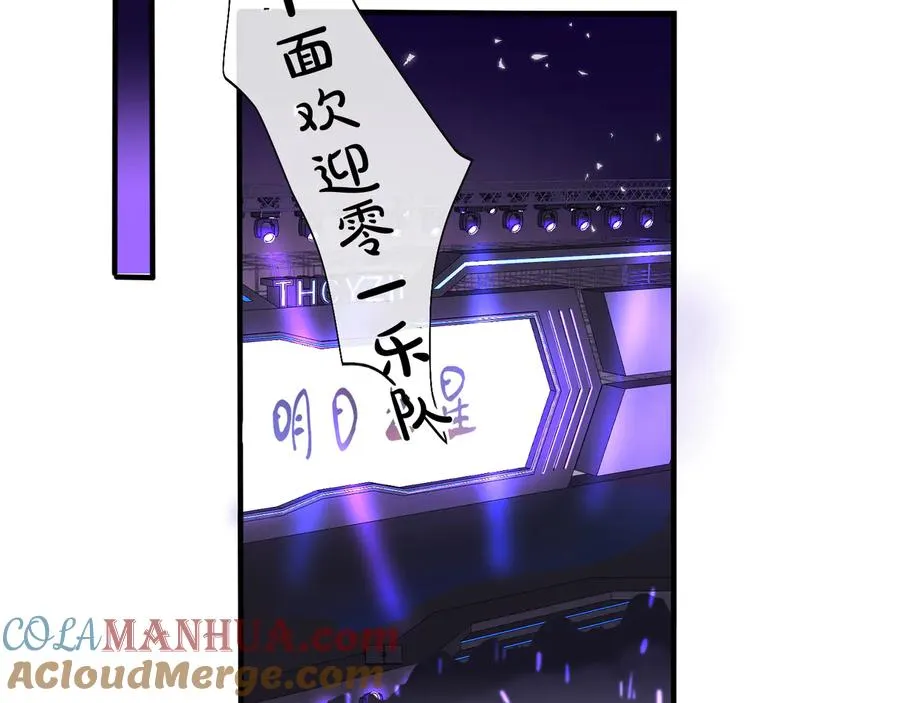 驯养鬣狗漫画,第15话 一览无遗2图