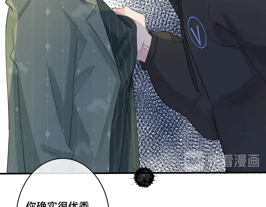 驯养鬣狗漫画,第59话 你威胁我？1图