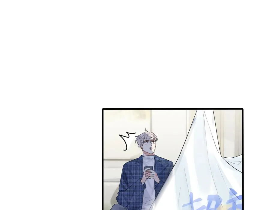 驯养师漫画,第61话 迟来的后悔2图