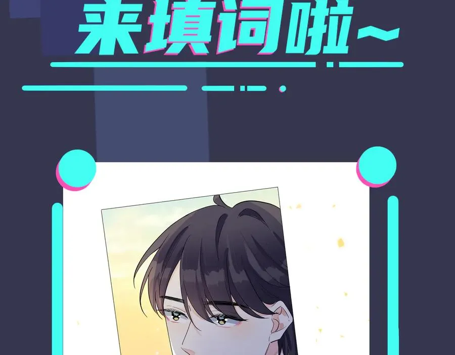驯养鬣狗漫画,第59话 你威胁我？1图
