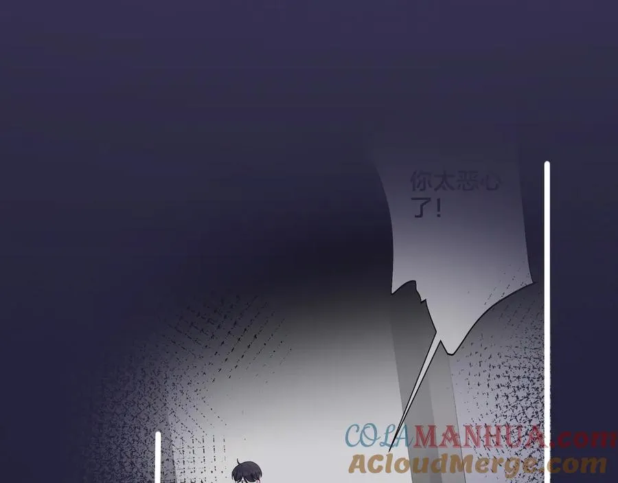 驯养鬣狗漫画,第46话 活下去……2图