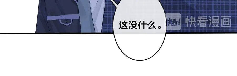 驯养篮球犬伟松在线阅读笔趣阁漫画,第62话 秀恩爱1图