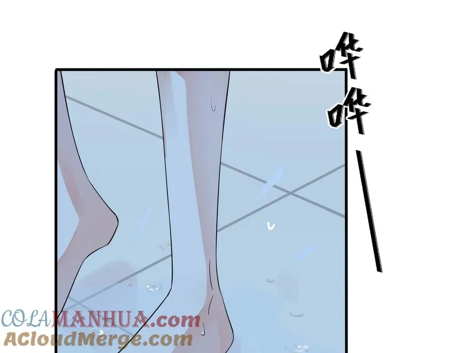 驯养鬣狗漫画,第15话 一览无遗1图