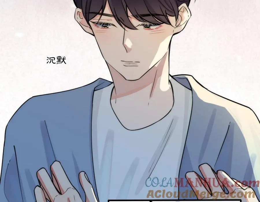 驯养鬣狗漫画,第79话 炙热的共鸣1图