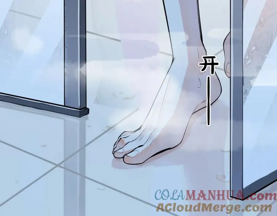 驯养鬣狗漫画,第1话 你很欠…🌱1图