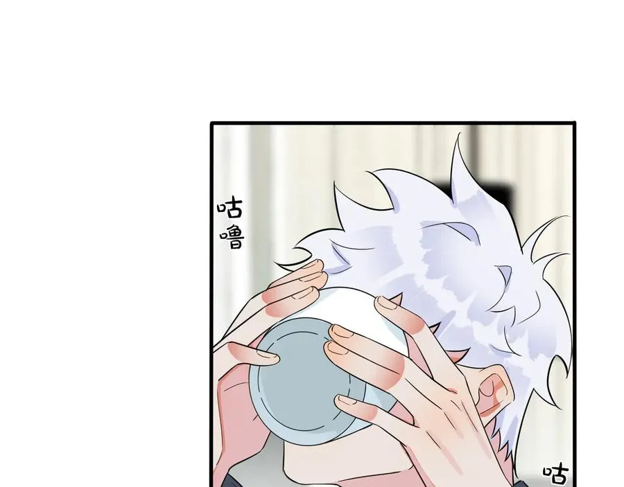 驯养鬣狗漫画,第29话 你太不知节制了1图