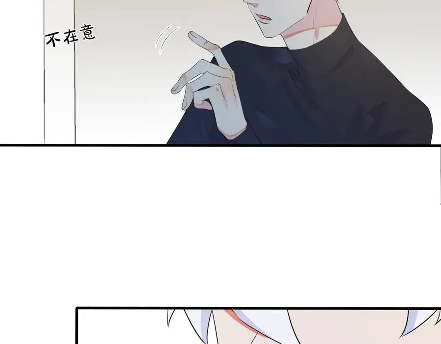 驯养鬣狗漫画,第39话 你帮我洗1图