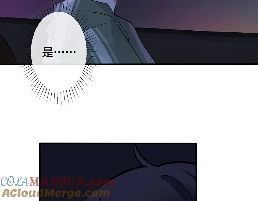 驯养鬣狗漫画,103话 危机！情敌出现1图