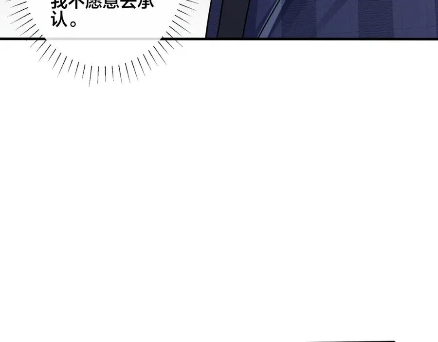 驯养师漫画,番外25 磕到了1图
