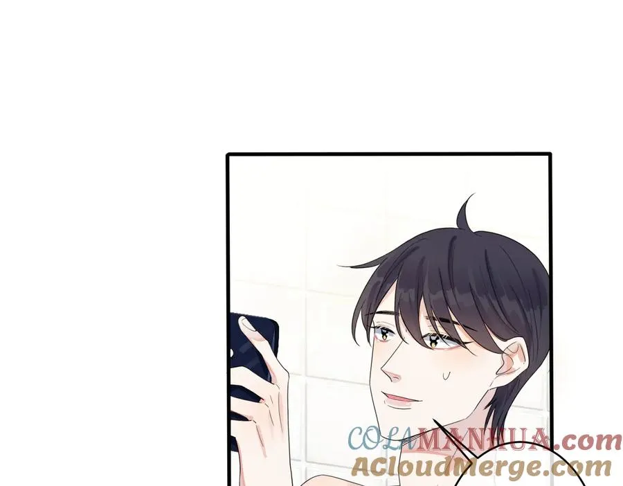 驯养篮球犬伟松在线阅读笔趣阁漫画,第58话 恋情曝光？！2图