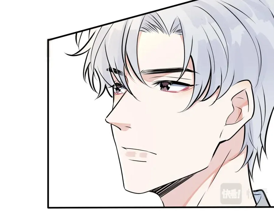 驯养鬣狗漫画,番外28 我可以吻你吗1图