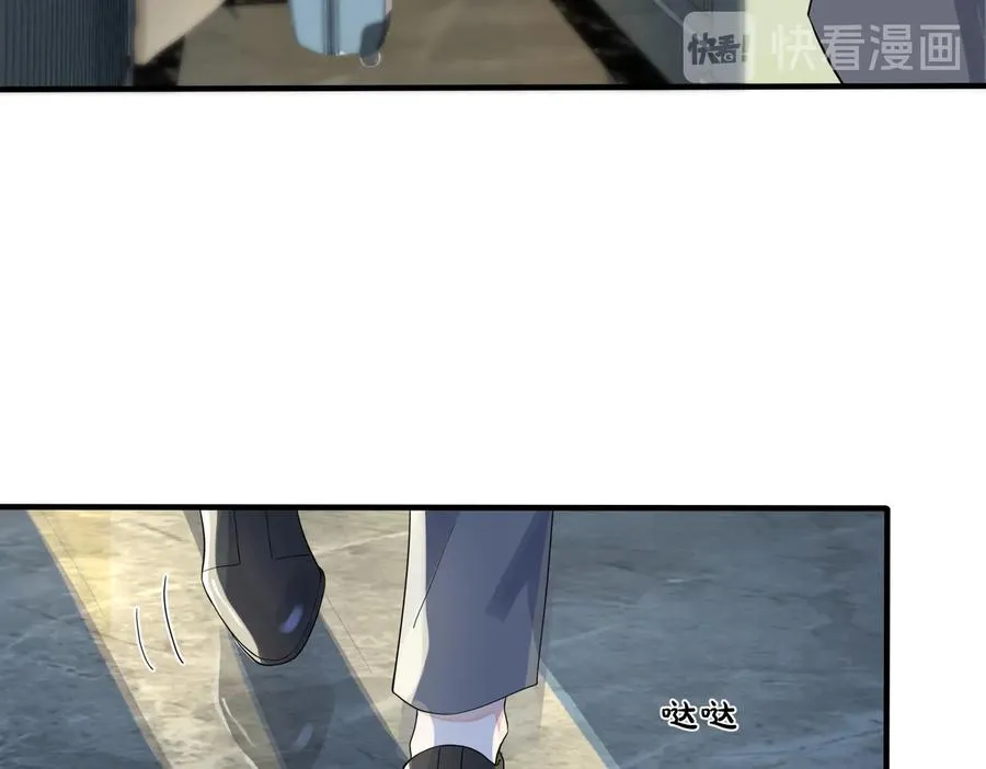 驯养篮球犬伟松在线阅读笔趣阁漫画,第67话 我不想走……1图