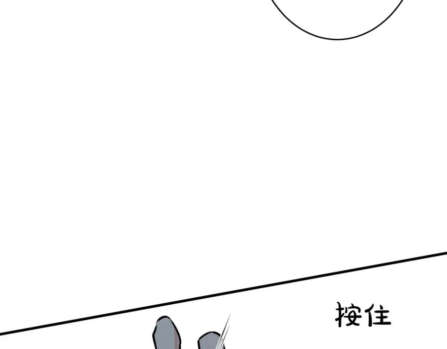 囚宠by渊清全文免费阅读漫画,番外16 原来是他？！1图