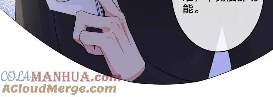 驯养漫画漫画,第60话 你们要同居？！1图