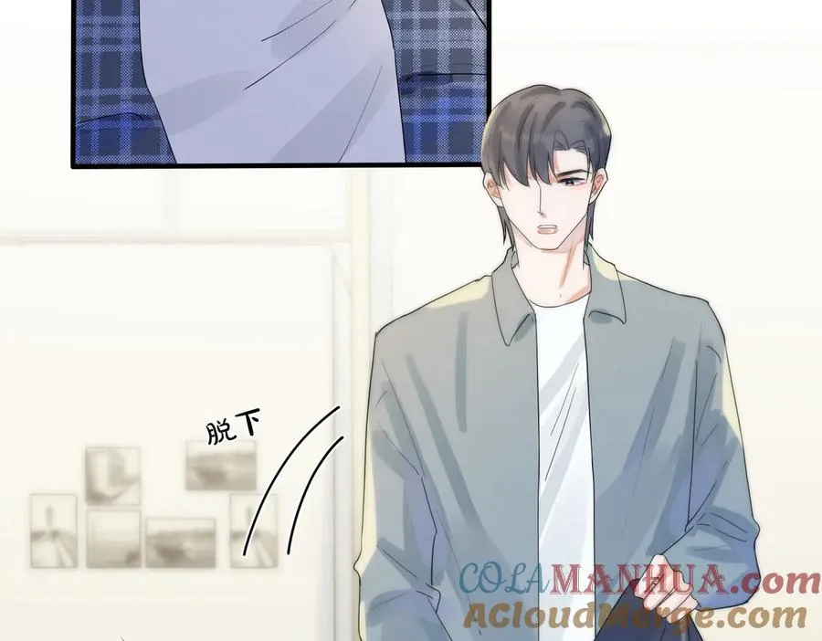 驯养师漫画,第61话 迟来的后悔2图