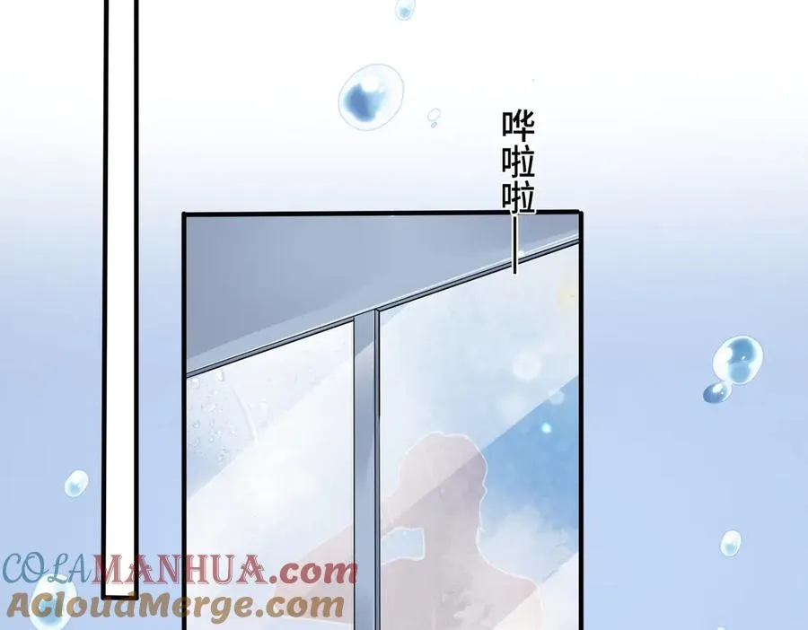驯养鬣狗漫画,第98话 何录的媳妇茶2图