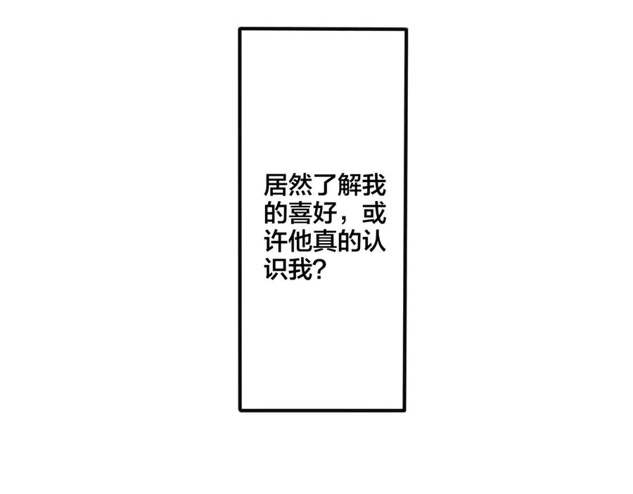 驯养漫画在线免费下拉式漫画,第13话 强迫1图