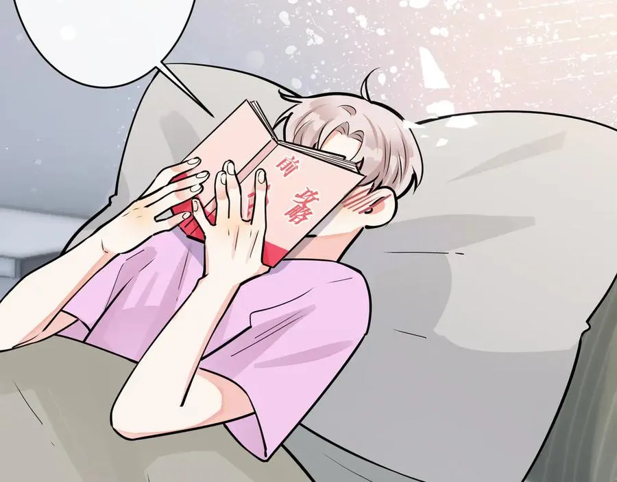 驯养鬣狗漫画,第98话 何录的媳妇茶2图