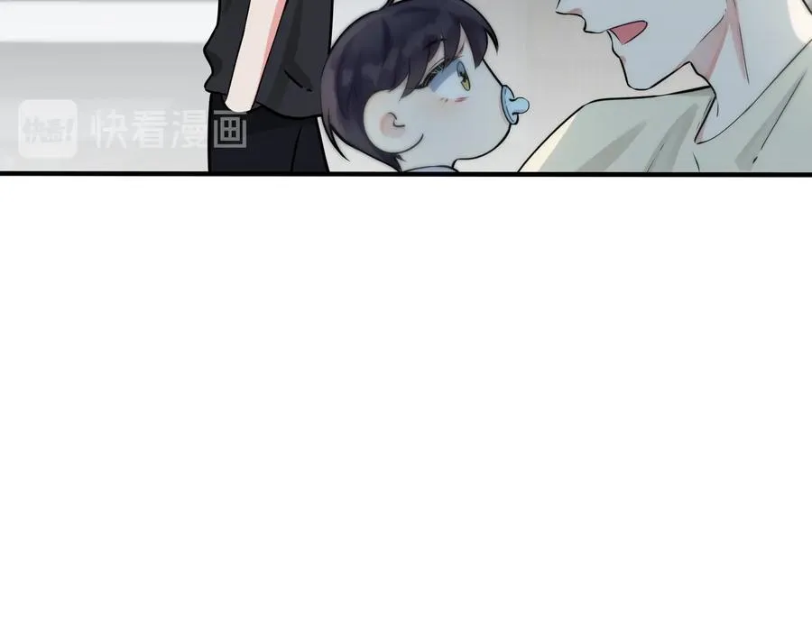 驯养师漫画,第96话 暴击！偶遇前1图