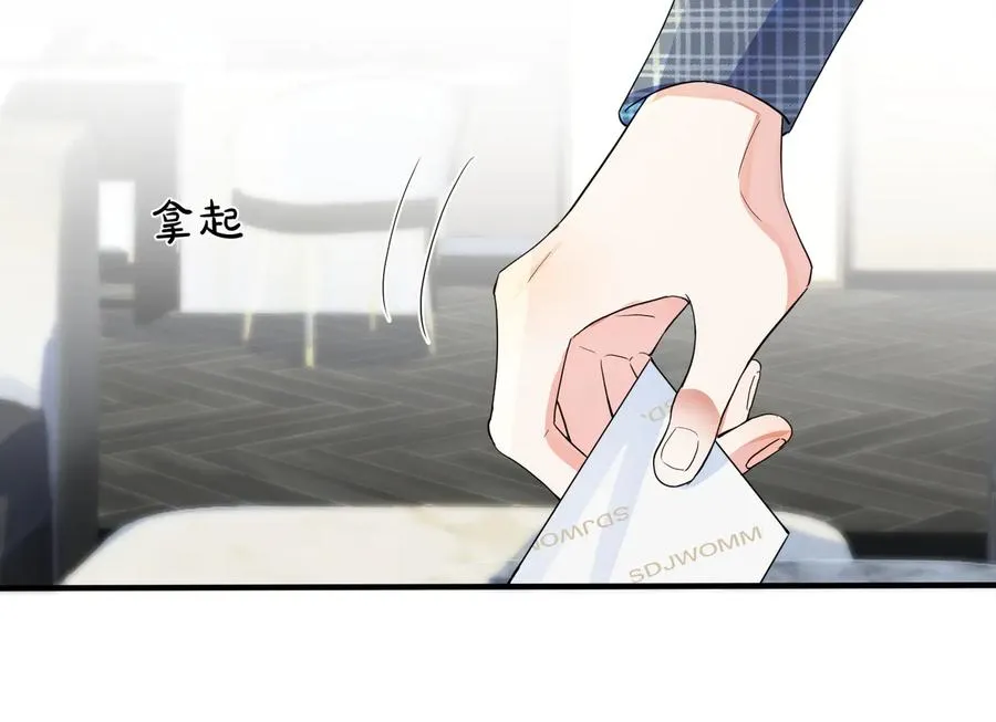 驯养漫画漫画,第60话 你们要同居？！2图