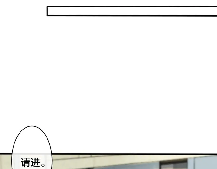 驯养鹦鹉漫画,第106话 公开恋情2图