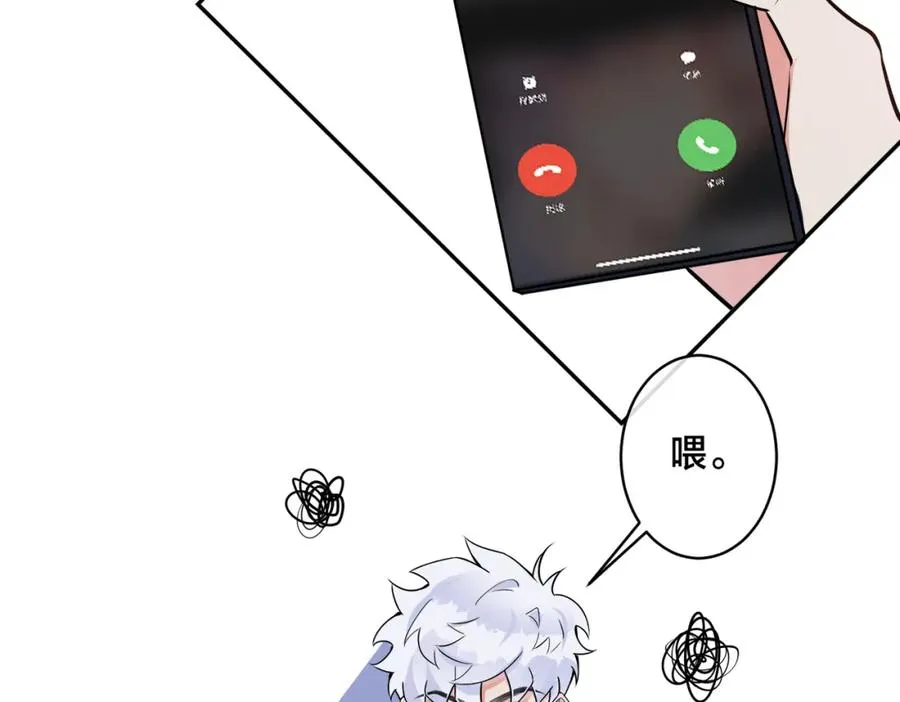 驯养一株藤蔓双性by漫画,番外53 新年快乐1图