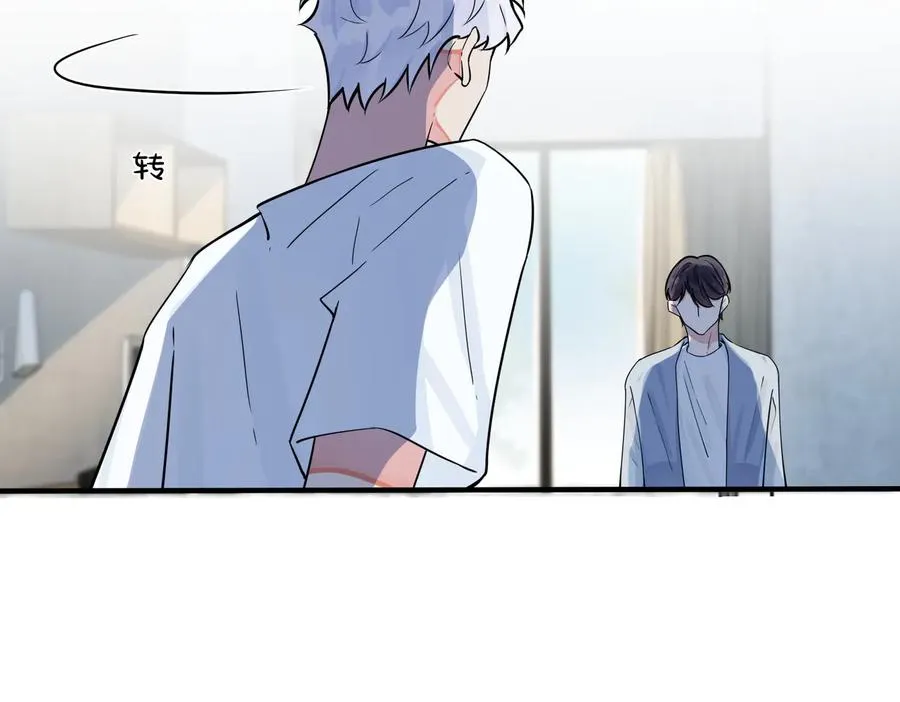 驯养鬣狗漫画,第79话 炙热的共鸣1图