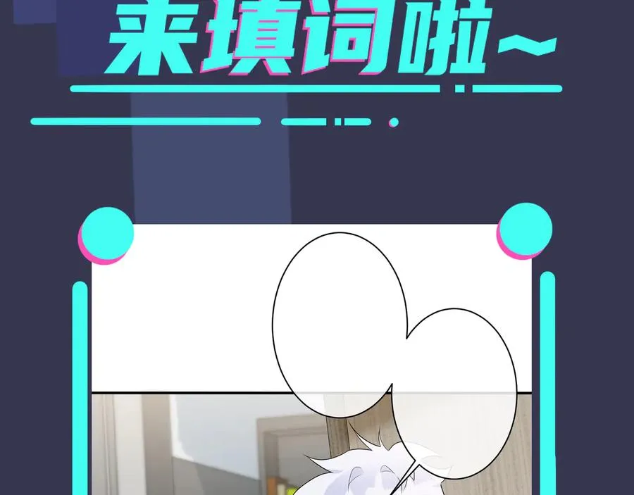 驯养鬣狗漫画,第39话 你帮我洗1图