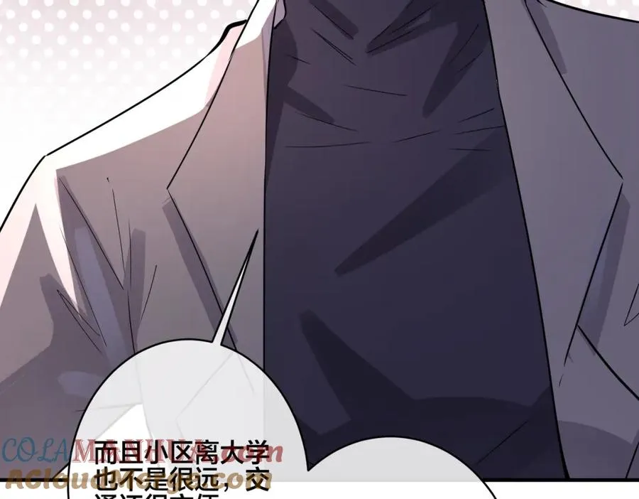 驯养鬣狗漫画,番外5 别叫我恨你1图