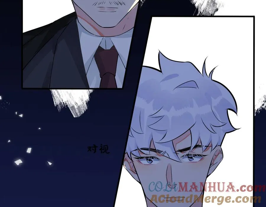 驯养篮球犬伟松(h)漫画,第89话 我喜欢你很久了！2图