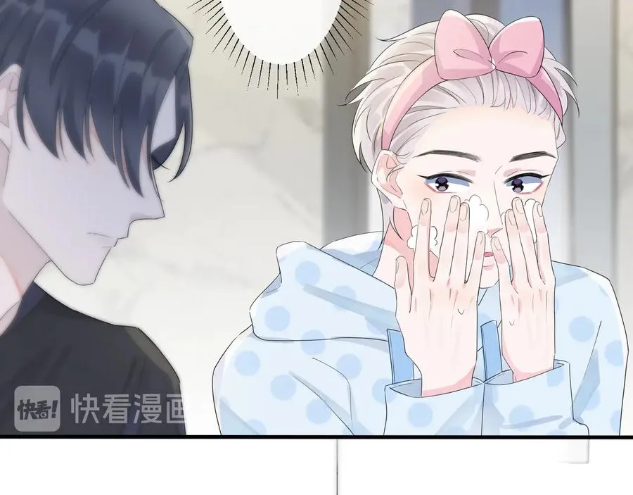 驯养鬣狗漫画,第46话 活下去……1图