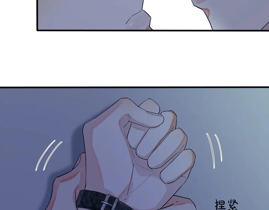 驯养鬣狗漫画,第45话 他的伤疤2图
