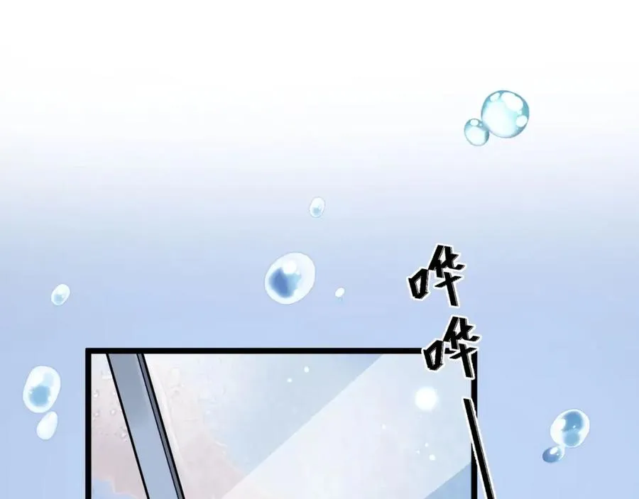 驯养鬣狗漫画,第1话 你很欠…🌱2图