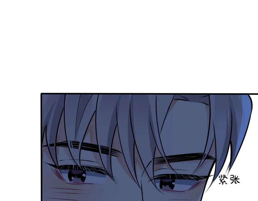 驯养漫画漫画,第98话 何录的媳妇茶2图