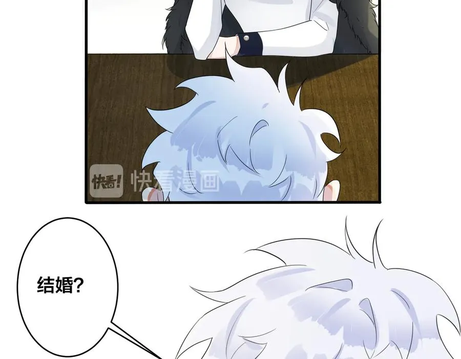 驯养鬣狗漫画,第51话 他的恋爱观2图