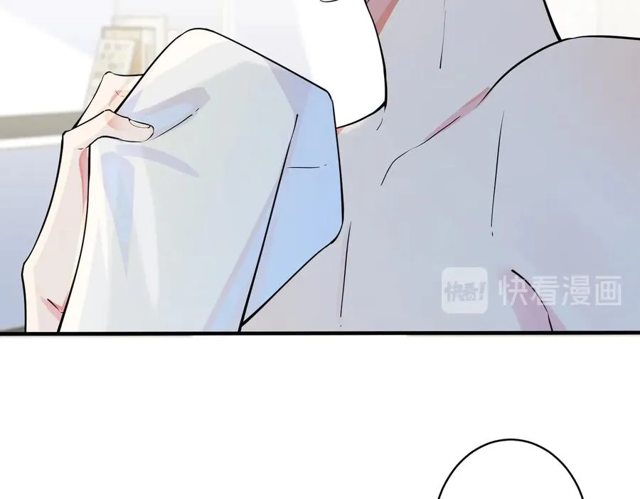 驯养篮球犬伟松在线阅读笔趣阁漫画,第77话 真可怜……1图