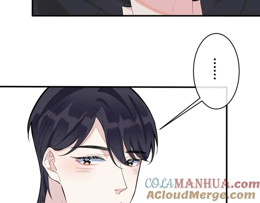 驯养师漫画,105话 宋祁大胆告白2图