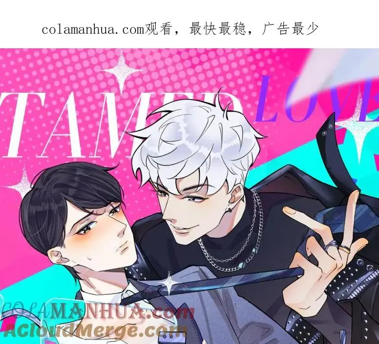 驯养母狗记警花漫画,第59话 你威胁我？1图