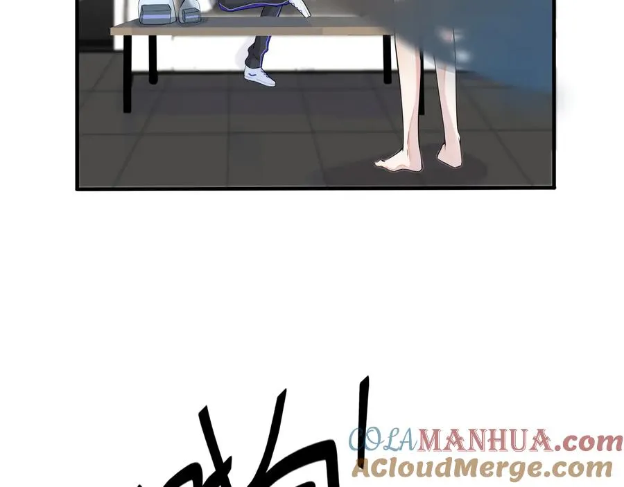 驯养鬣狗漫画,第15话 一览无遗2图