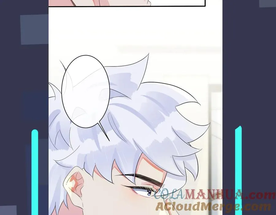 驯养免费看全集漫画,第63话 我们公开吧2图